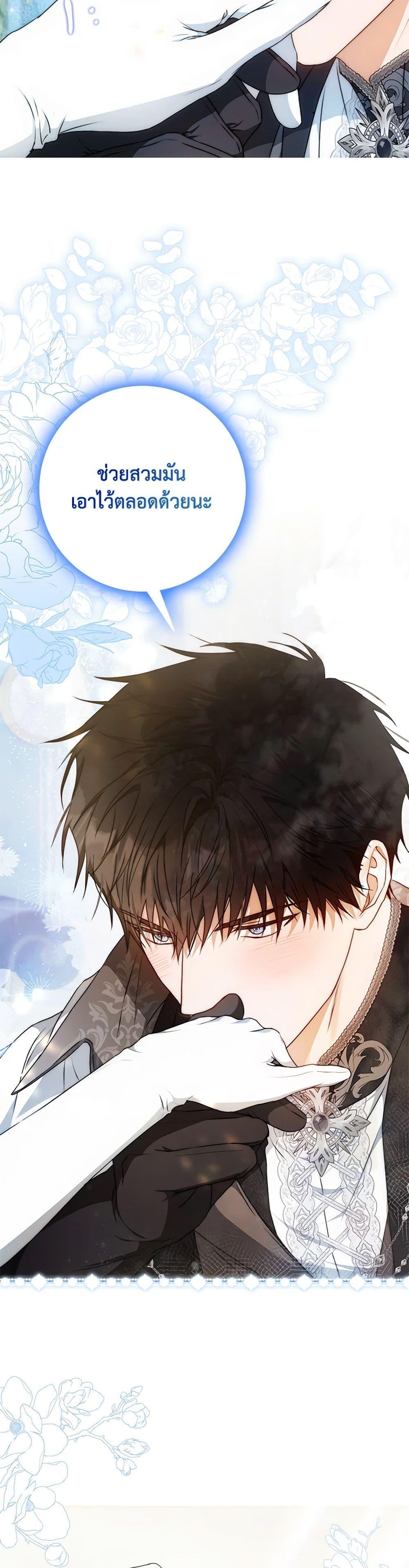 หน้า 37