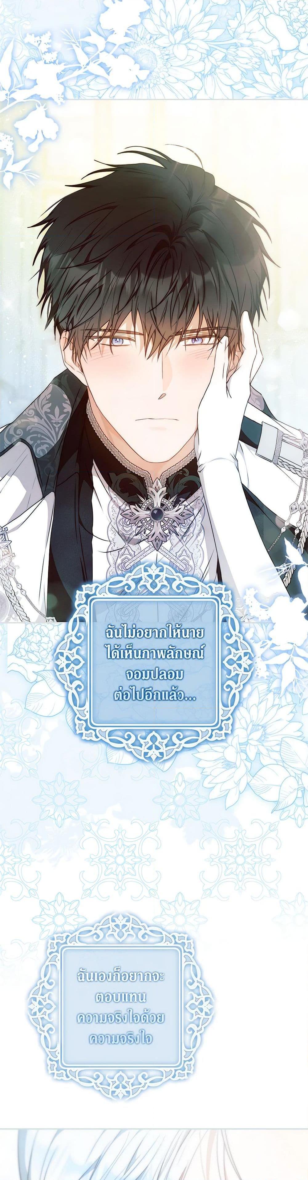 หน้า 44