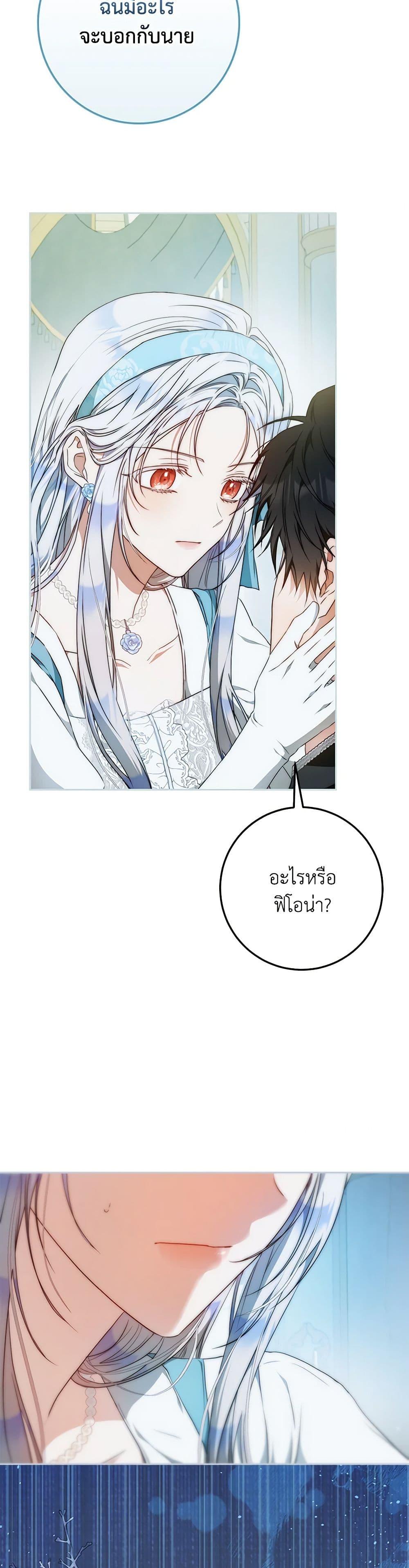 หน้า 47
