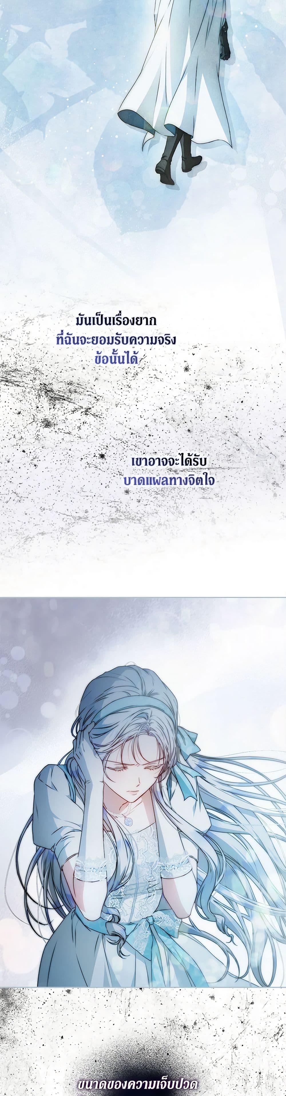 หน้า 49