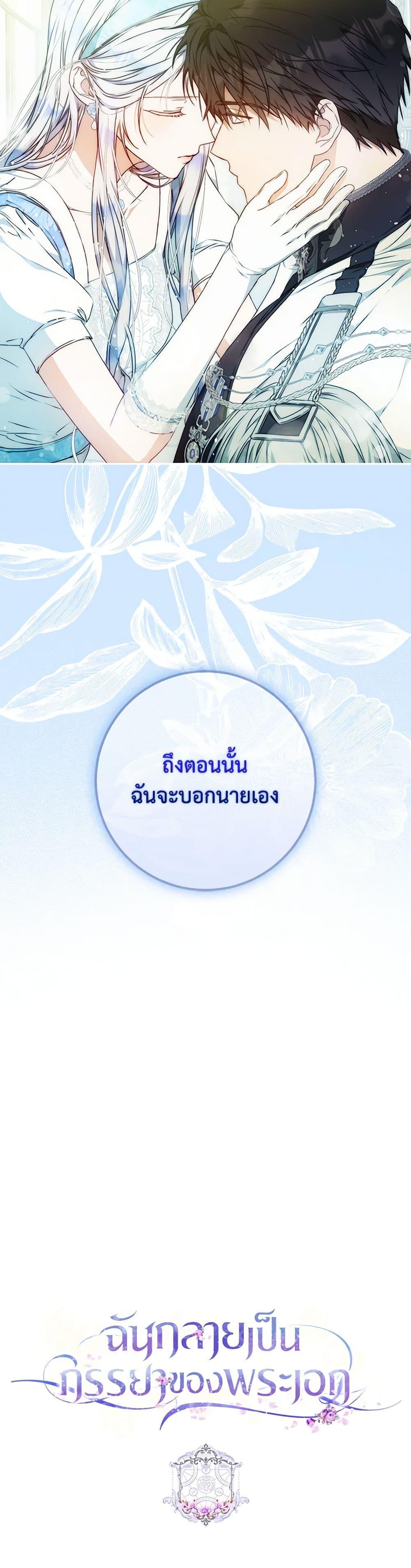หน้า 51