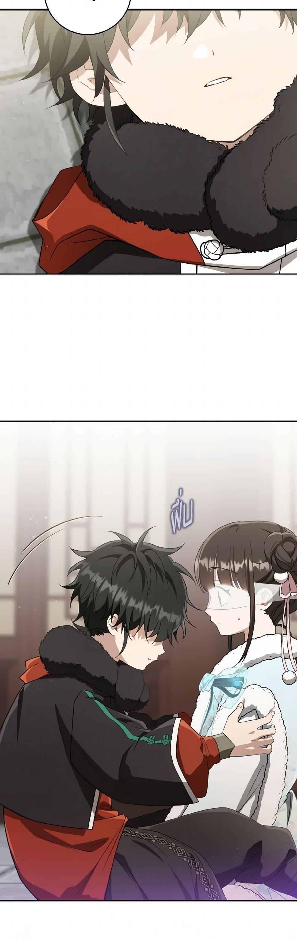 หน้า 26