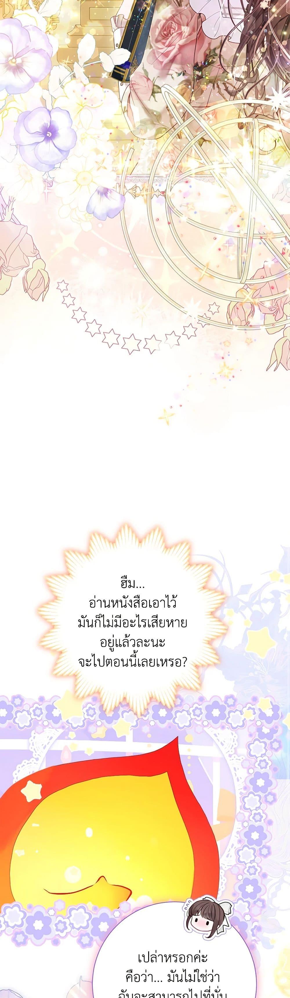 หน้า 28