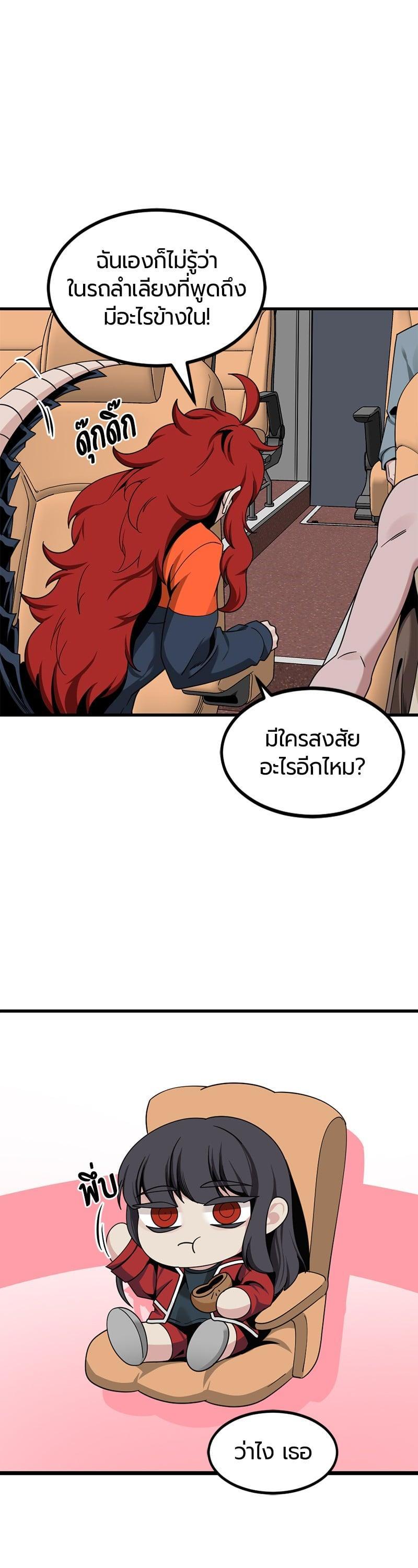 หน้า 27