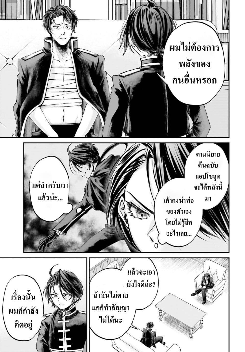 หน้า 25