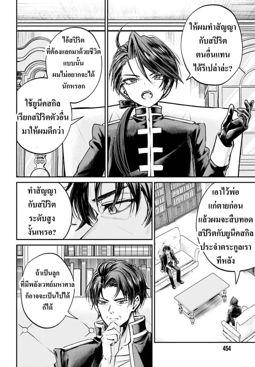 หน้า 26