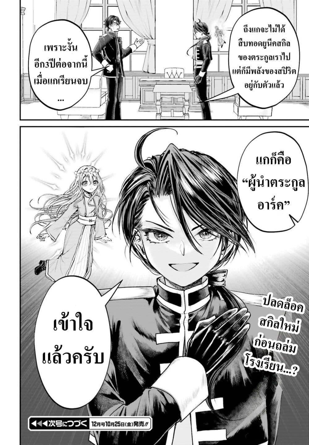 หน้า 30