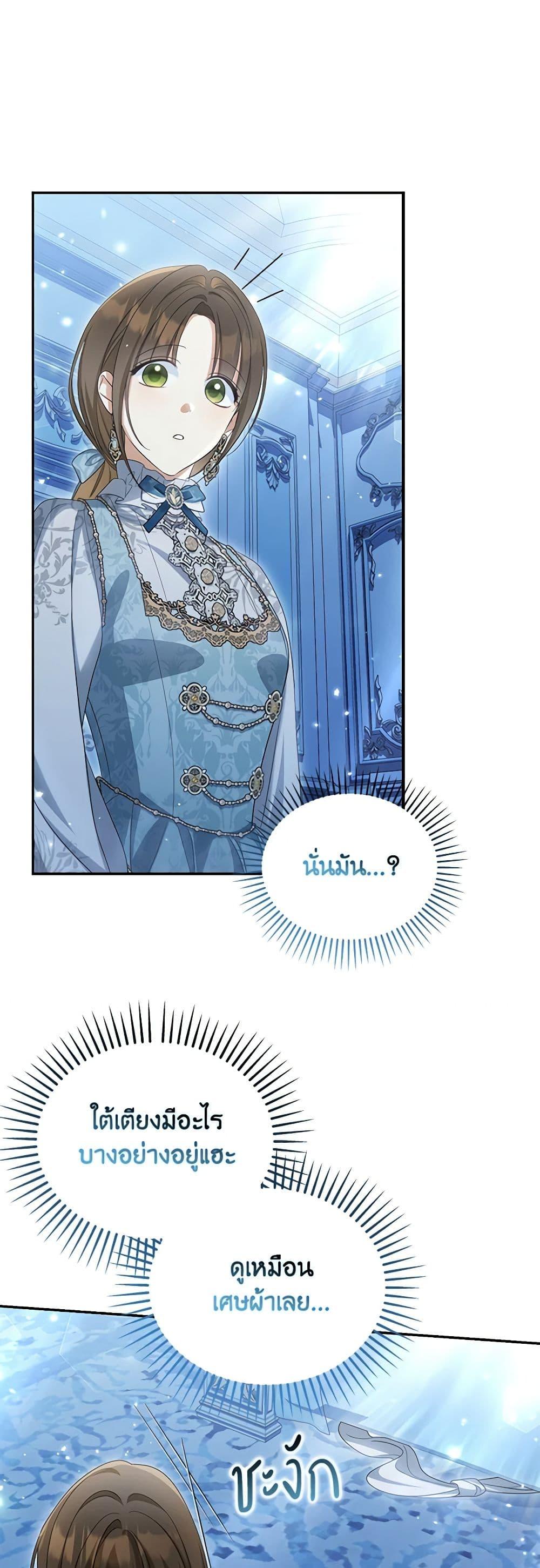 หน้า 46