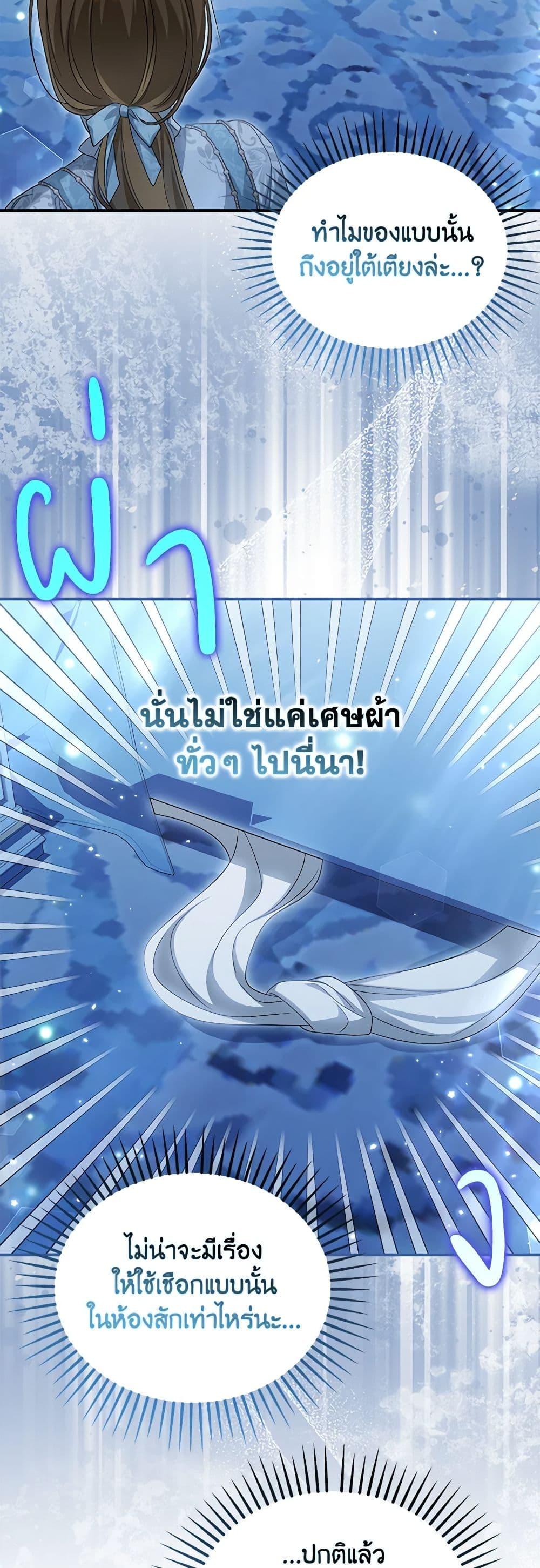 หน้า 47