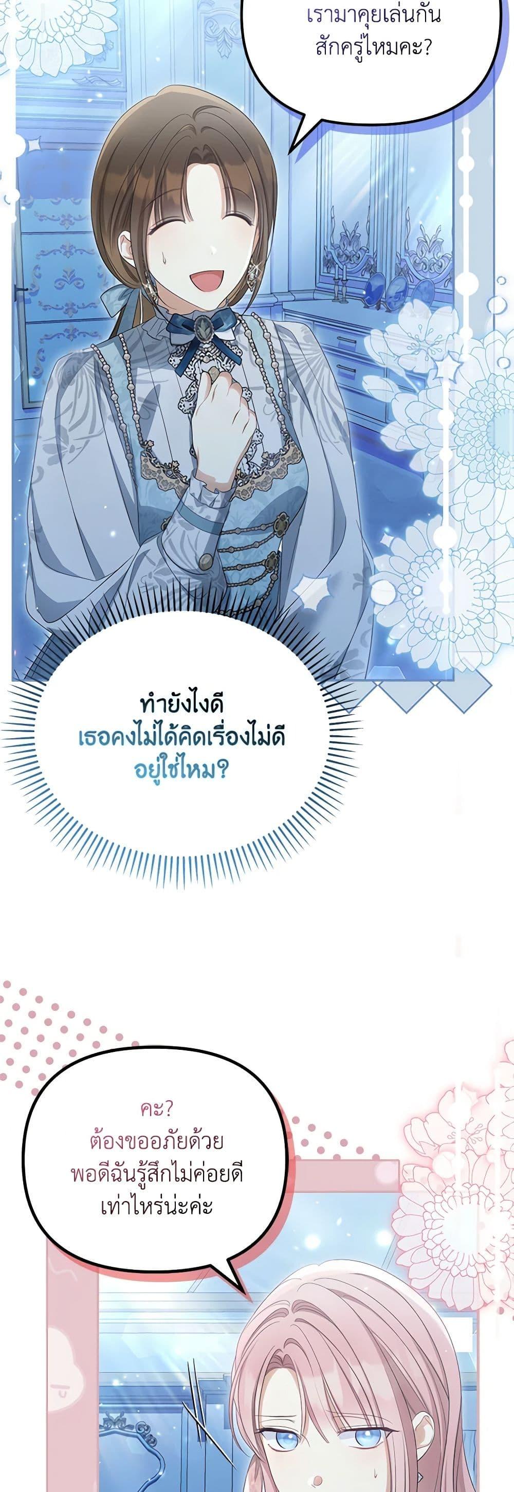 หน้า 49