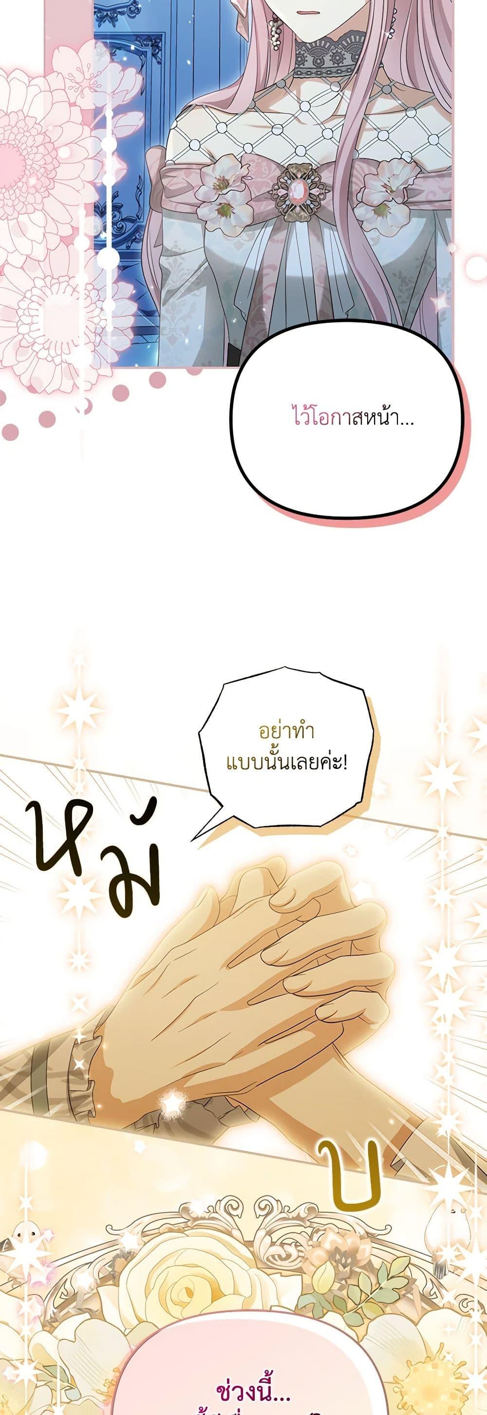 หน้า 50