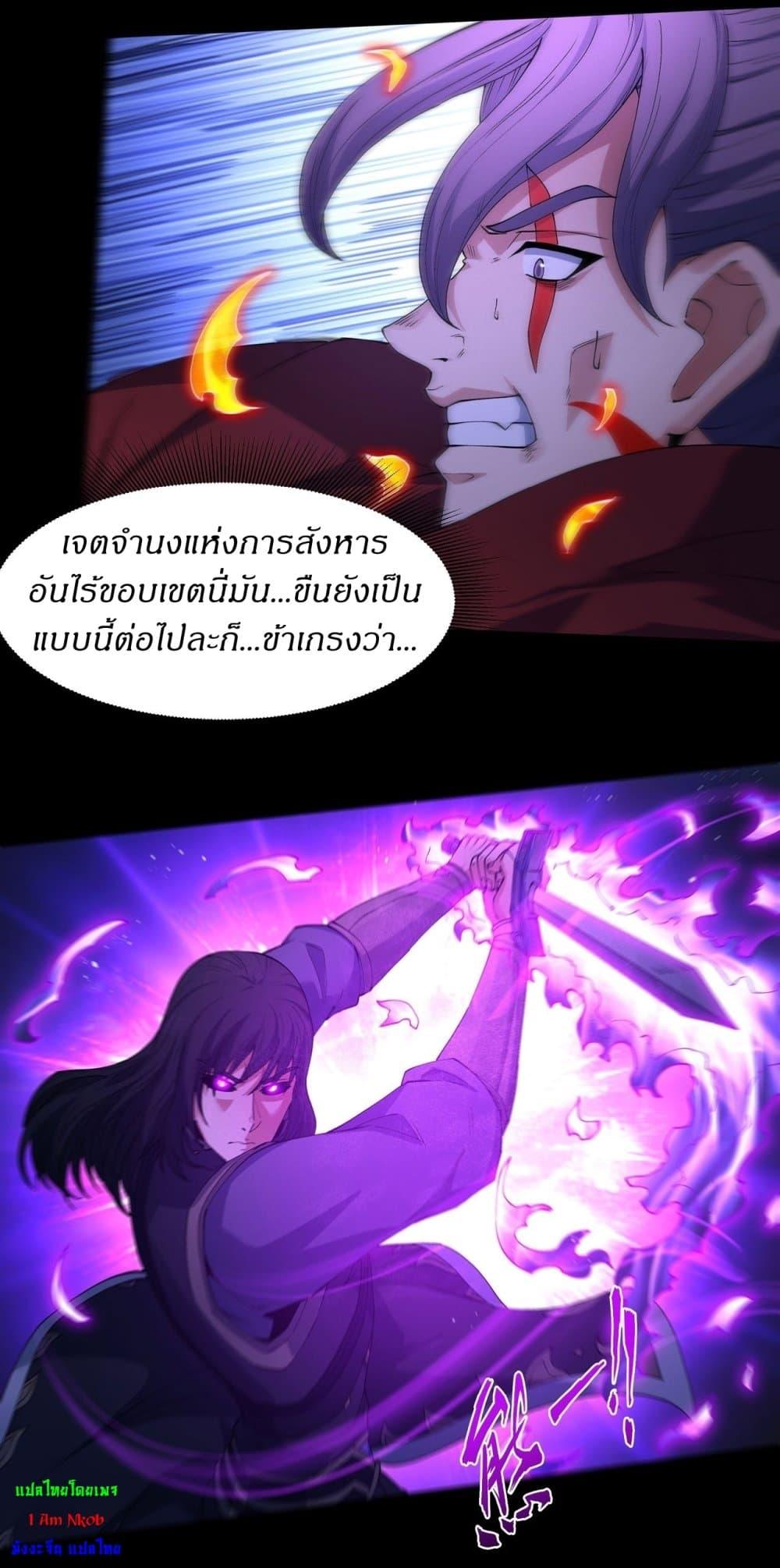 หน้า 27