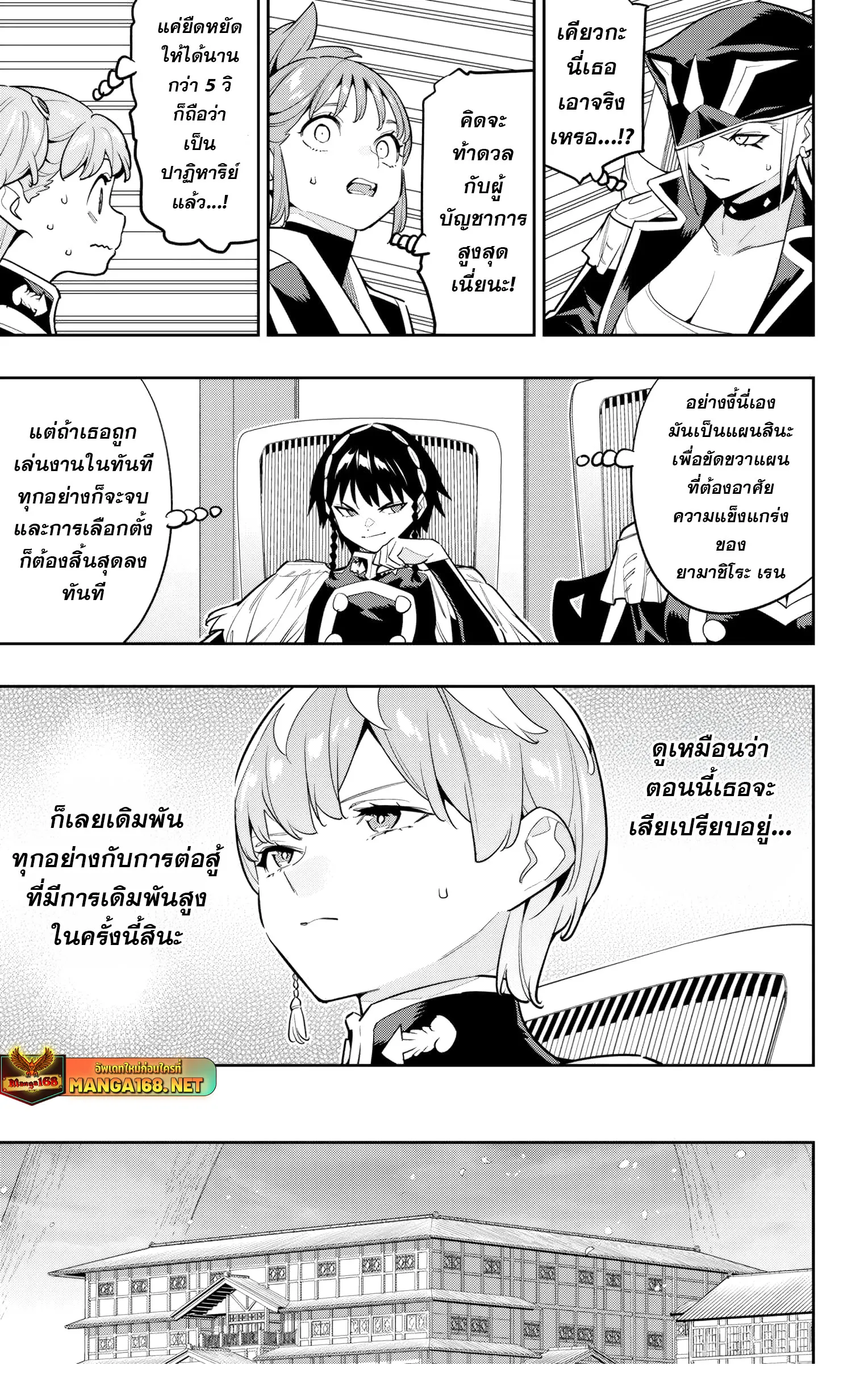 หน้า 9