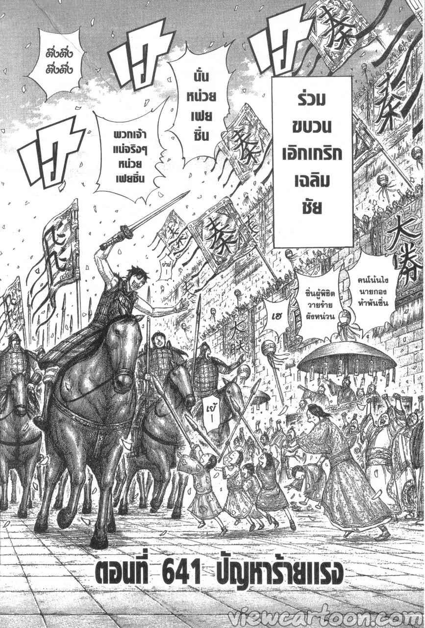 หน้า 2