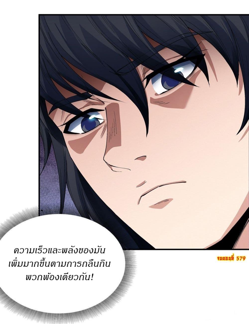 หน้า 27