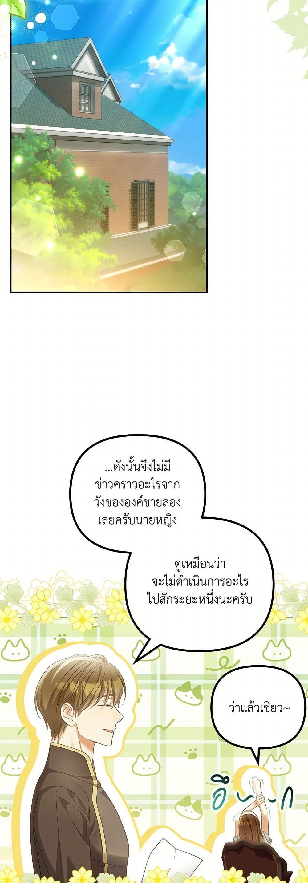 หน้า 47