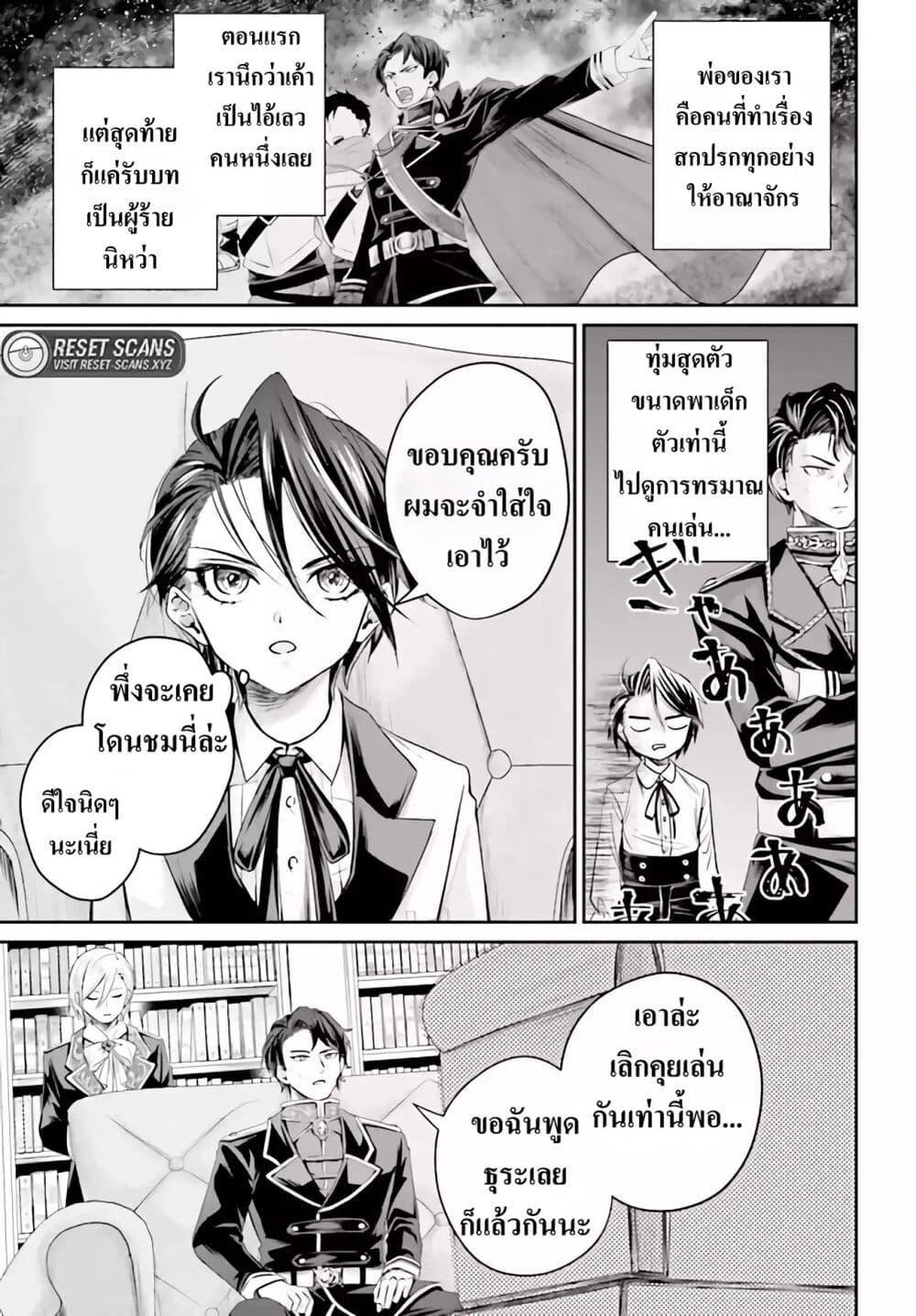 หน้า 21