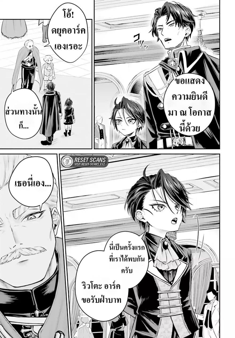 หน้า 27