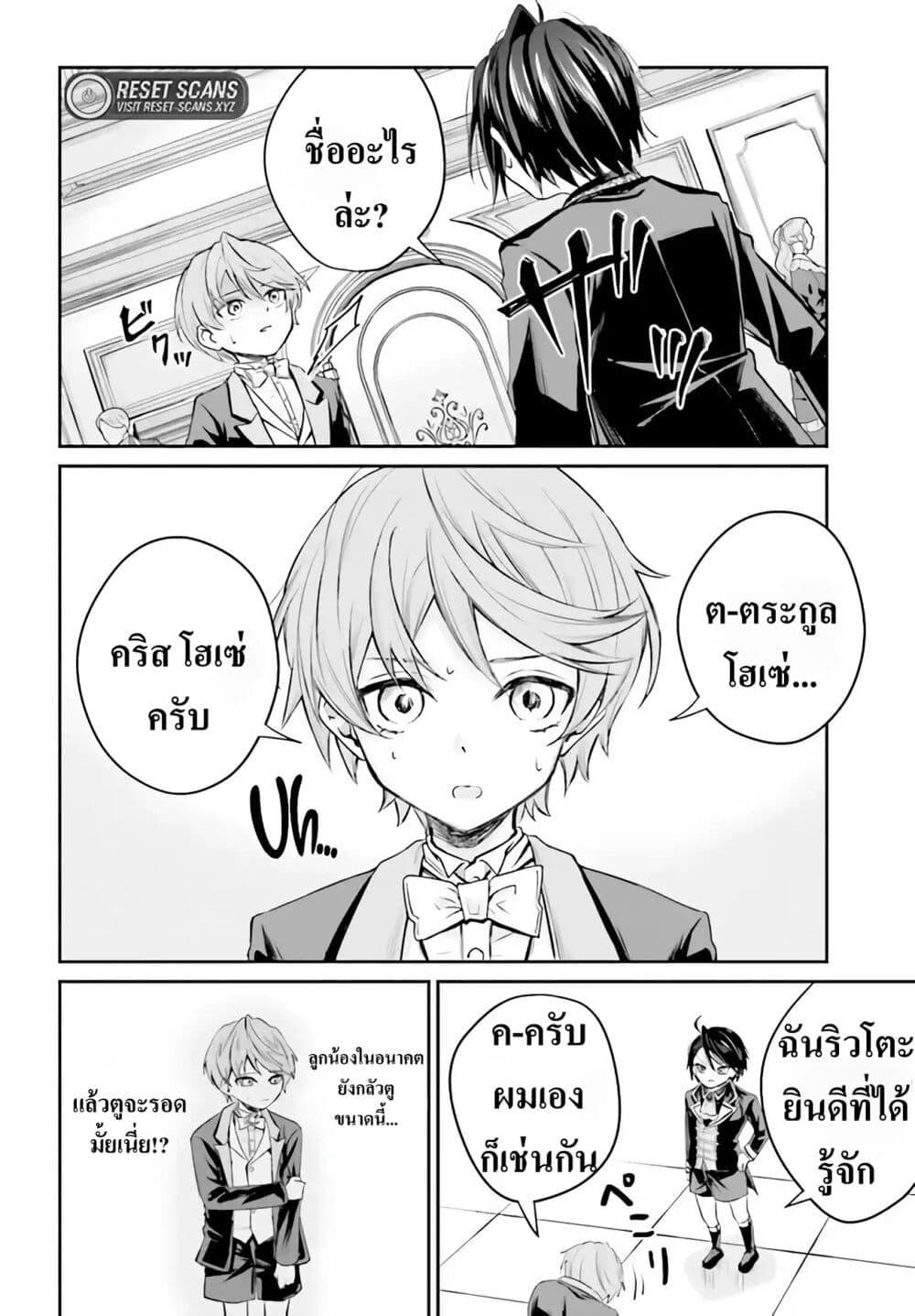 หน้า 30