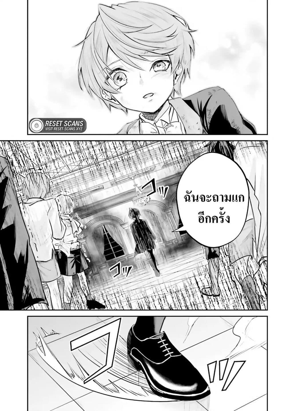 หน้า 37