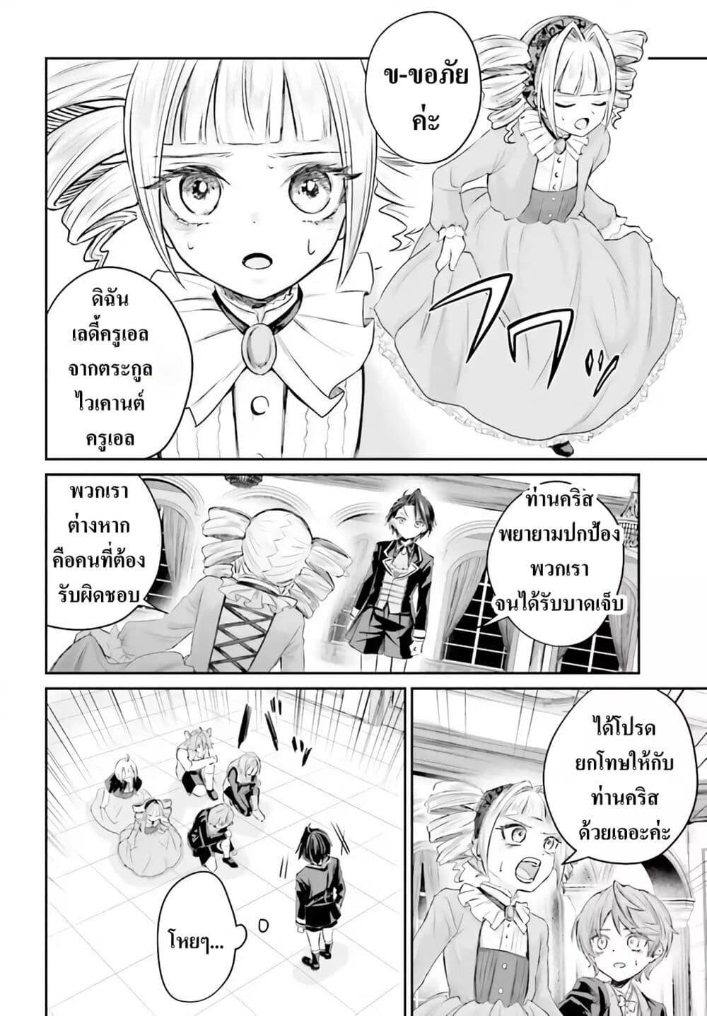 หน้า 46