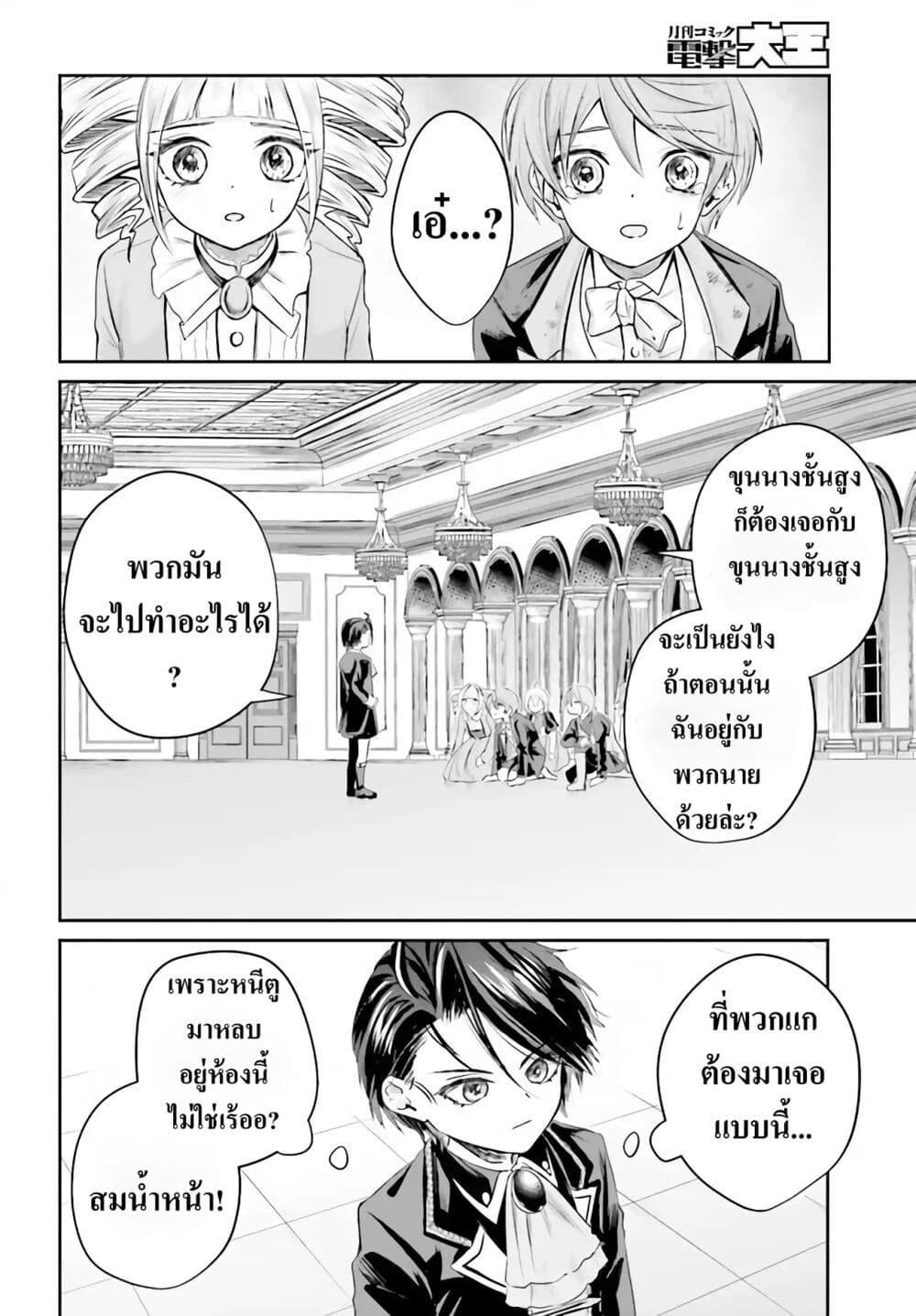 หน้า 50