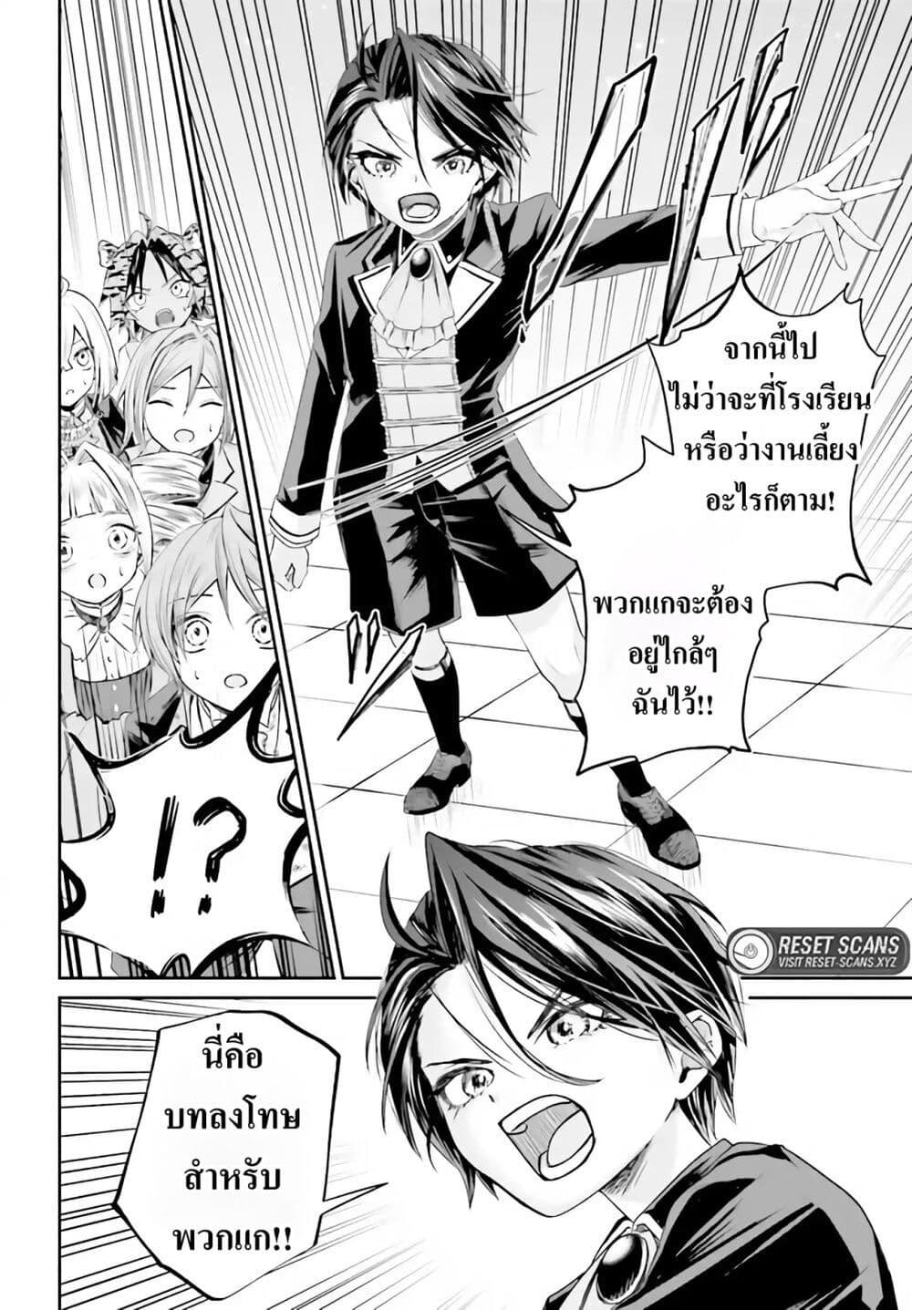 หน้า 52
