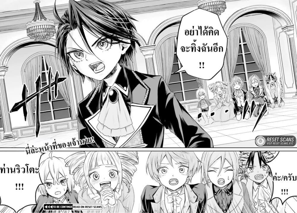 หน้า 54
