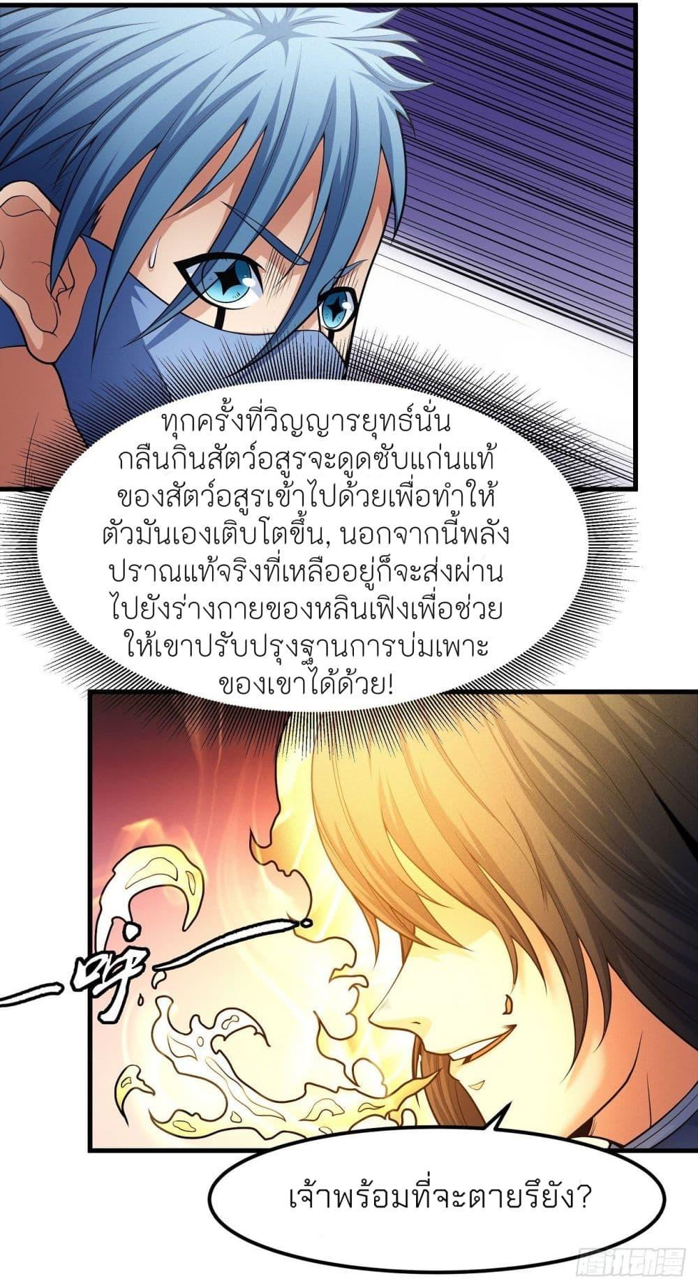 หน้า 24
