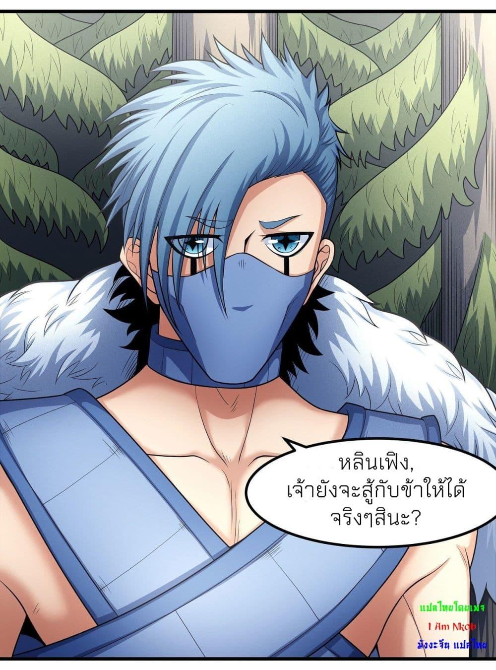 หน้า 25
