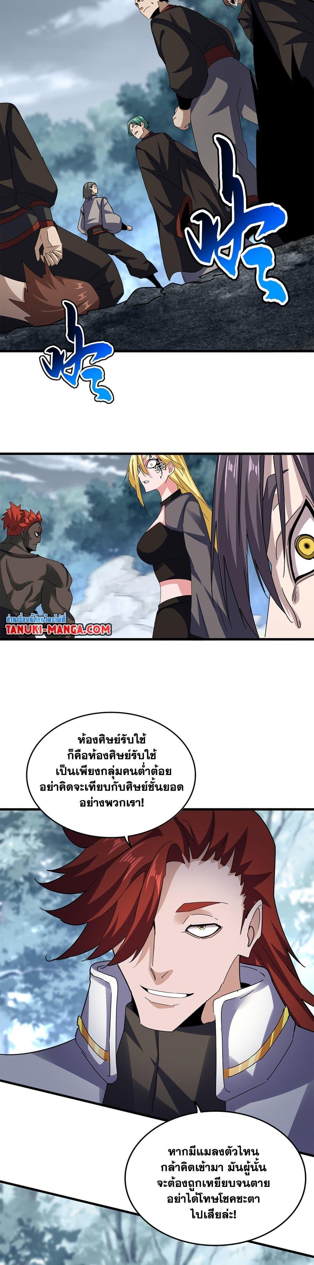 หน้า 7