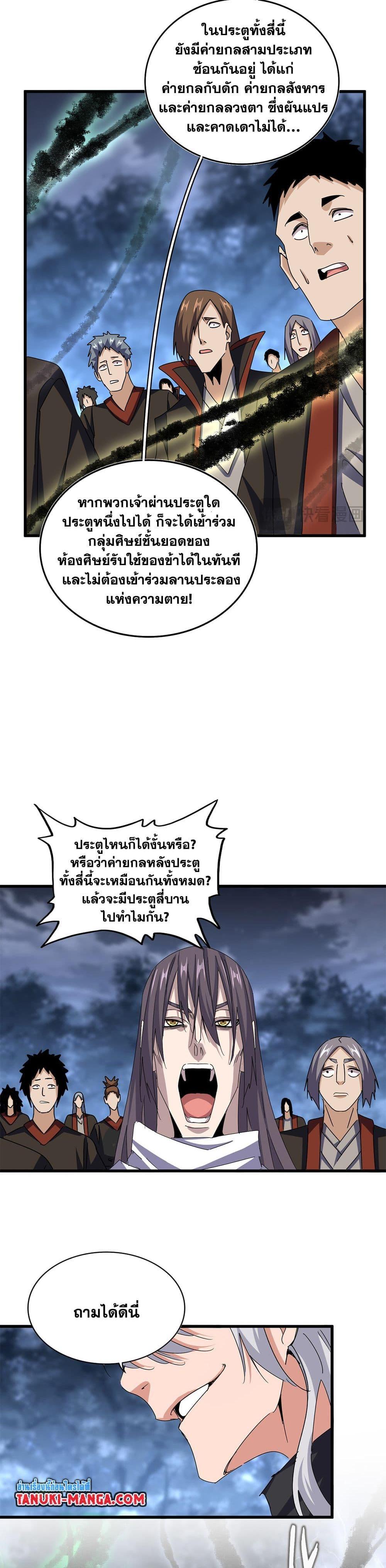 หน้า 9