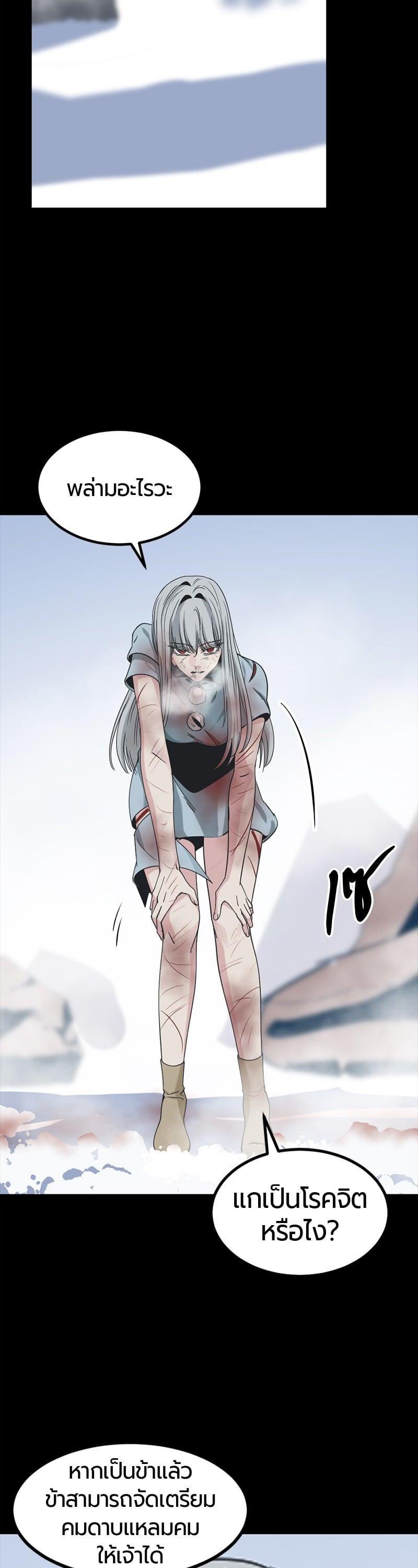 หน้า 42