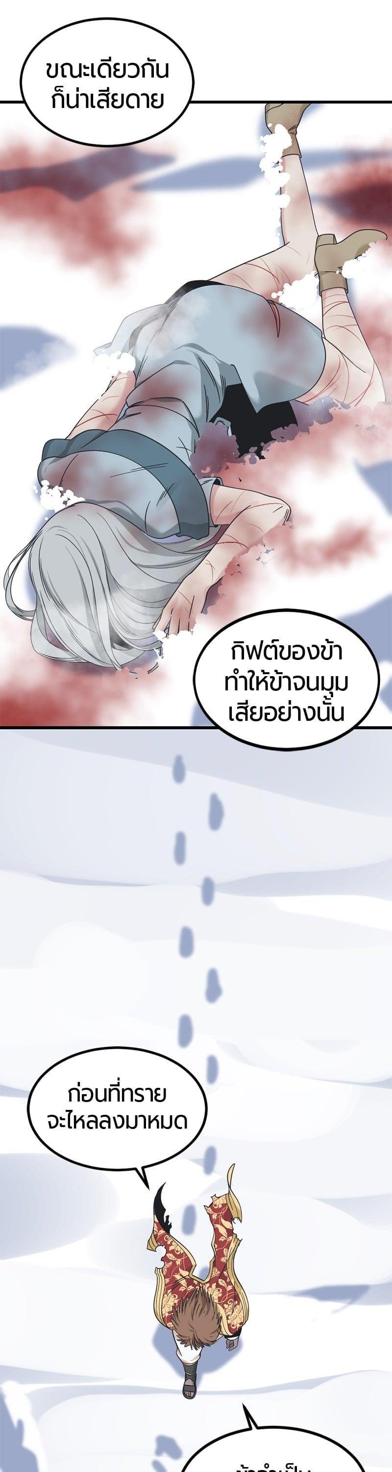 หน้า 48