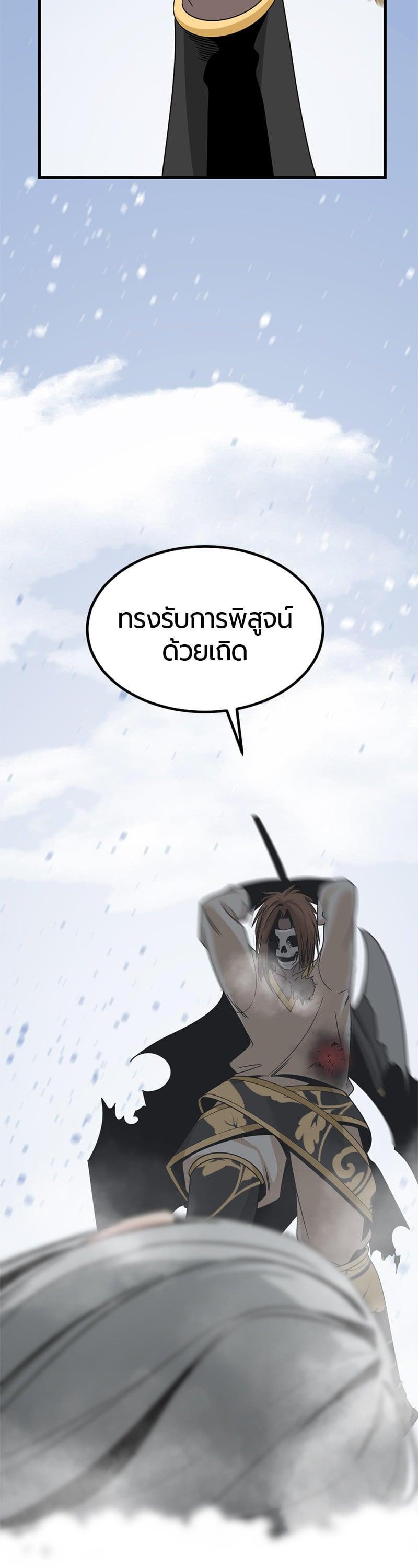 หน้า 51