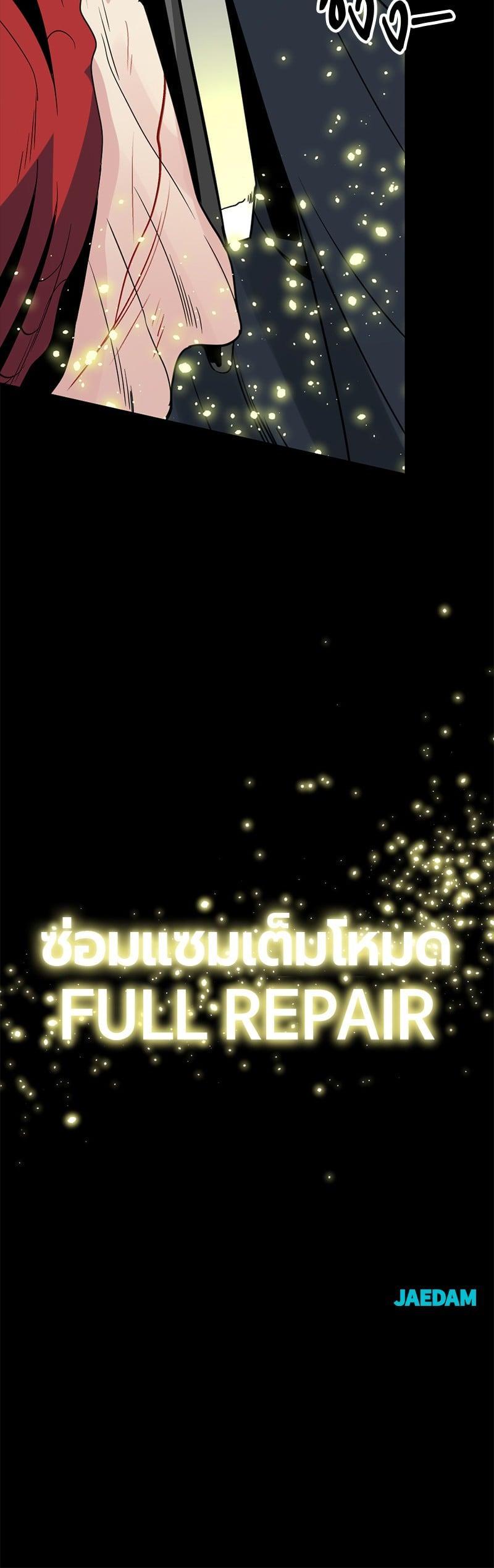 หน้า 62