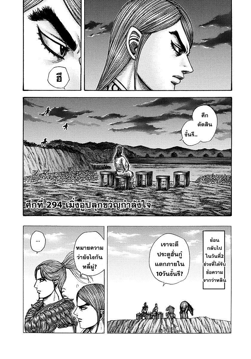 หน้า 1