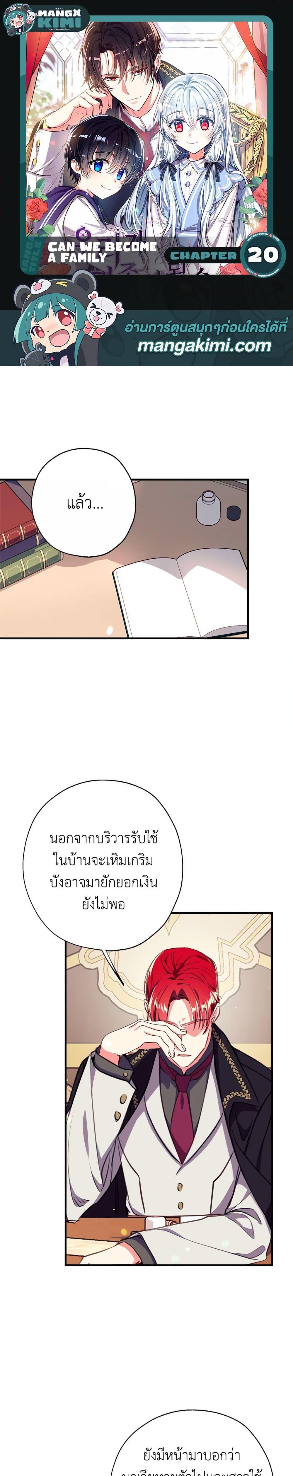 หน้า 1