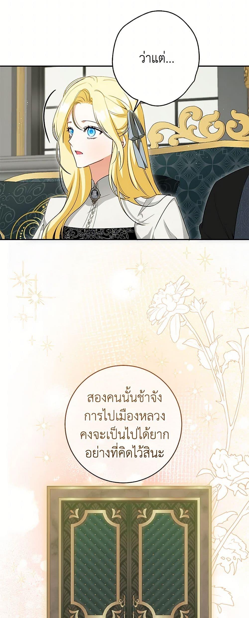 หน้า 35