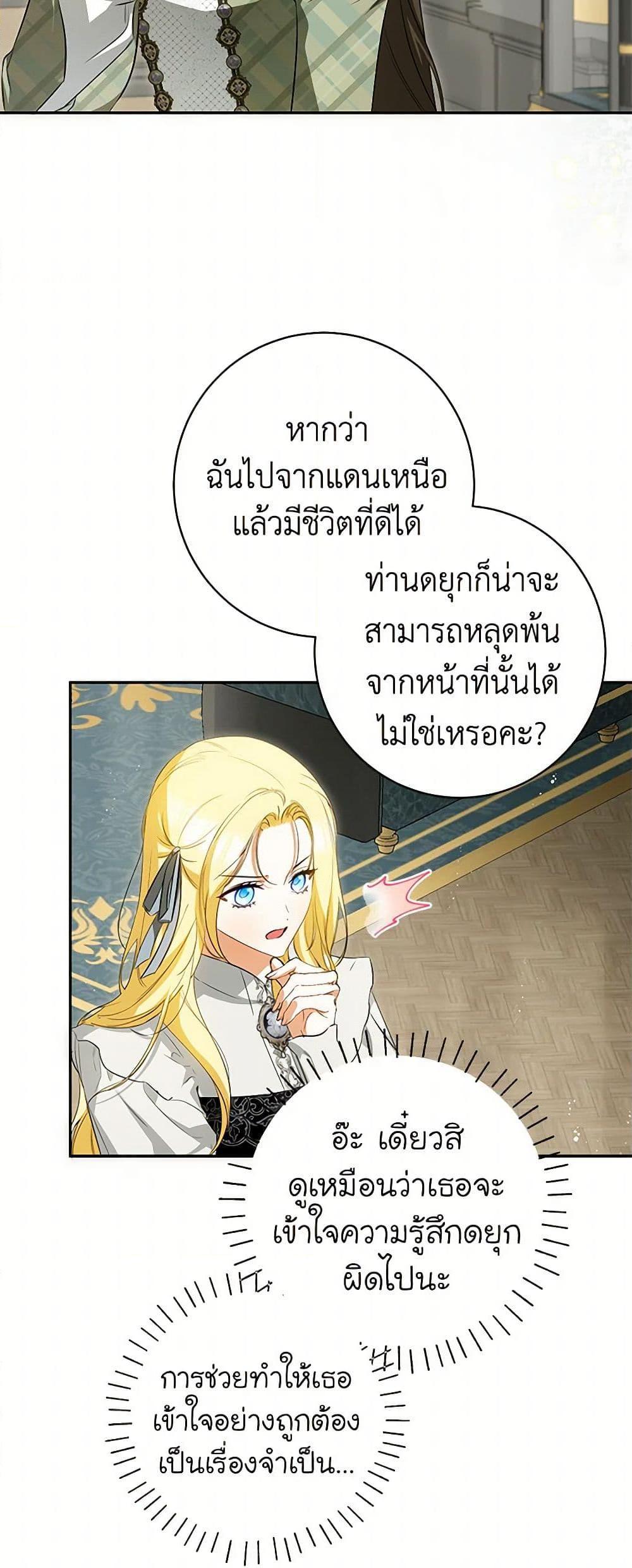 หน้า 49