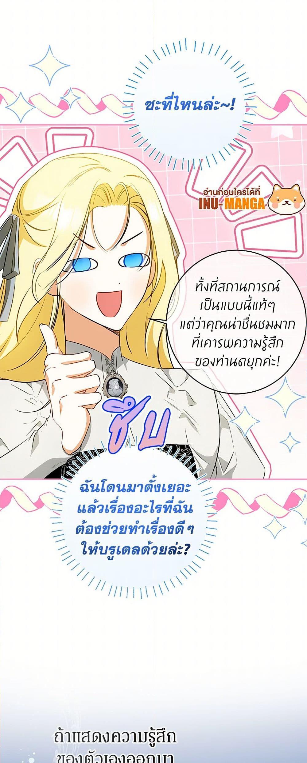 หน้า 50