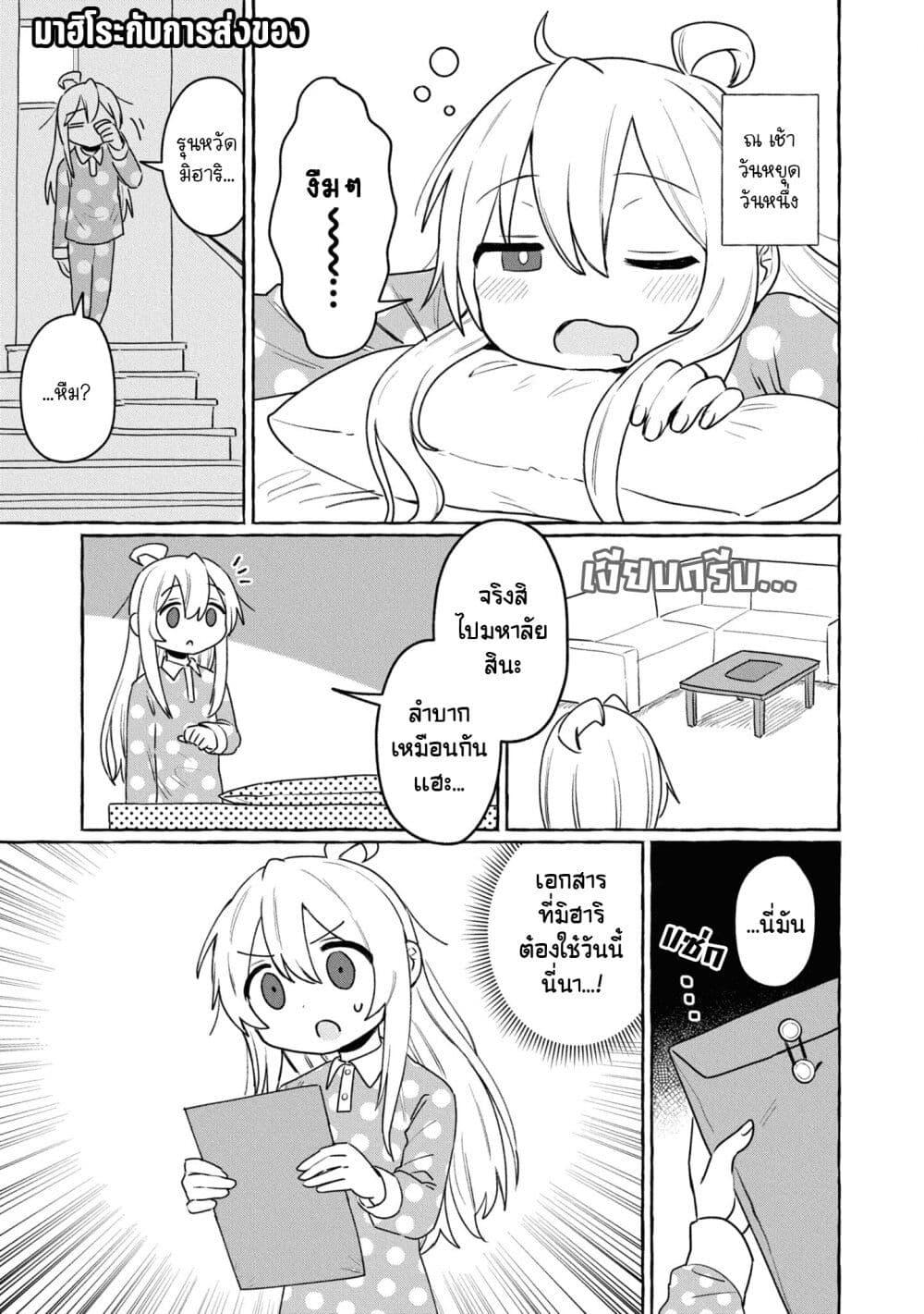 หน้า 1