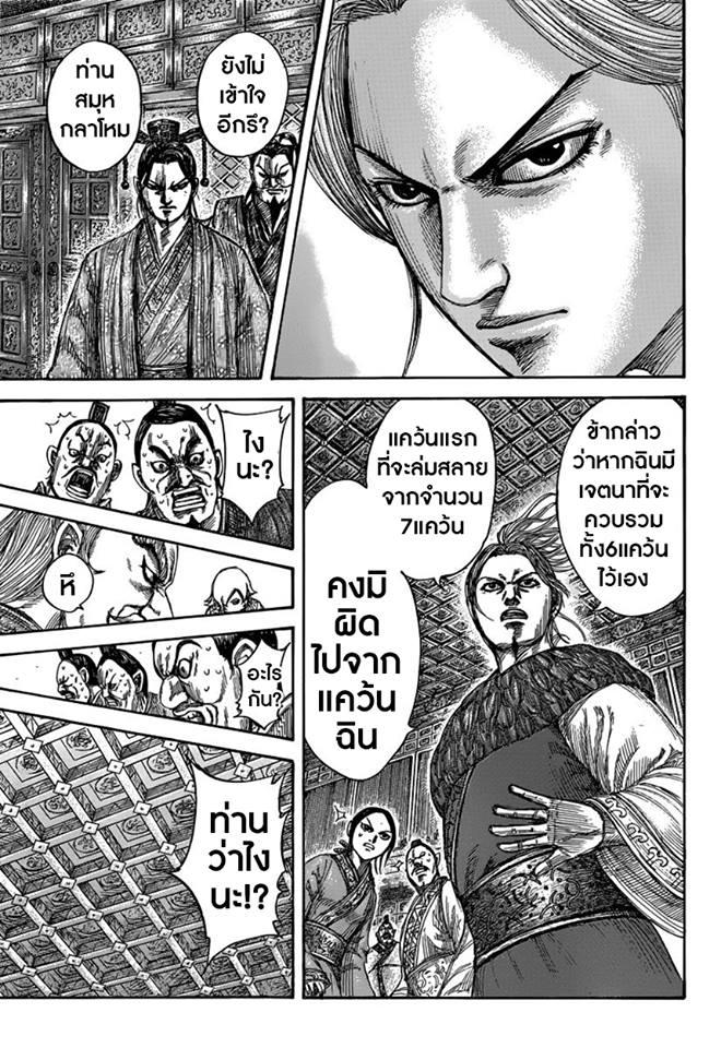 หน้า 3
