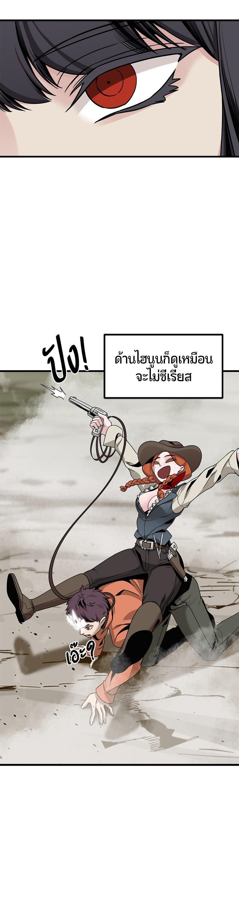 หน้า 33