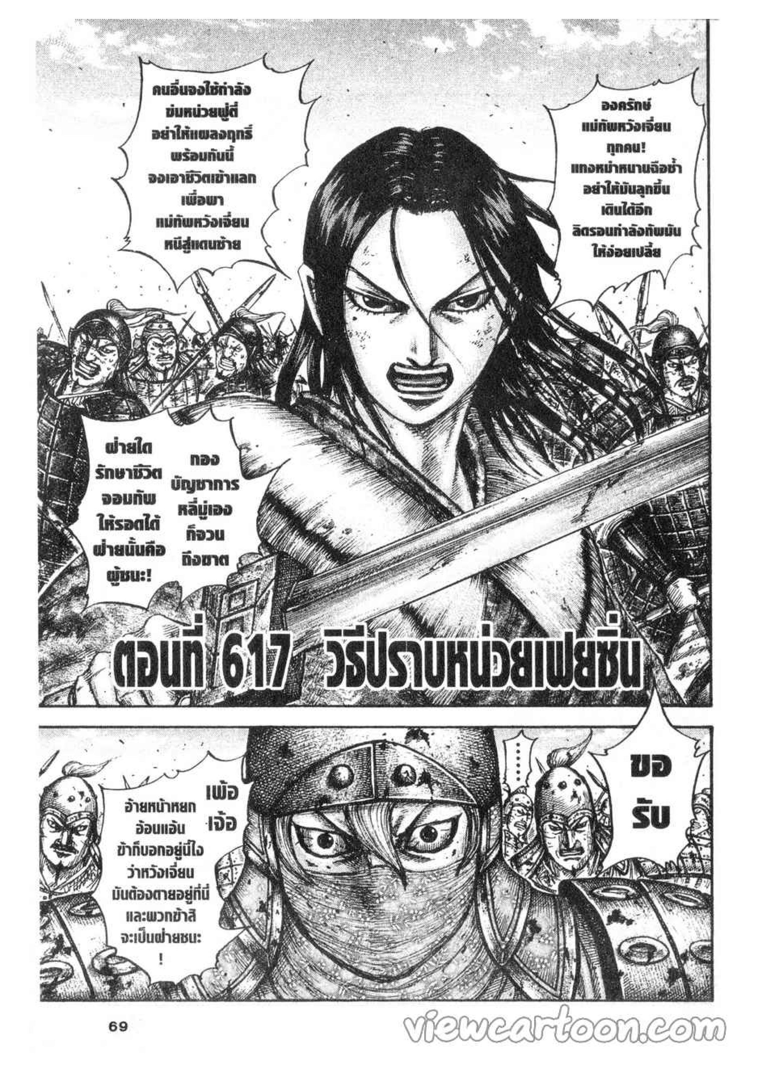 หน้า 3