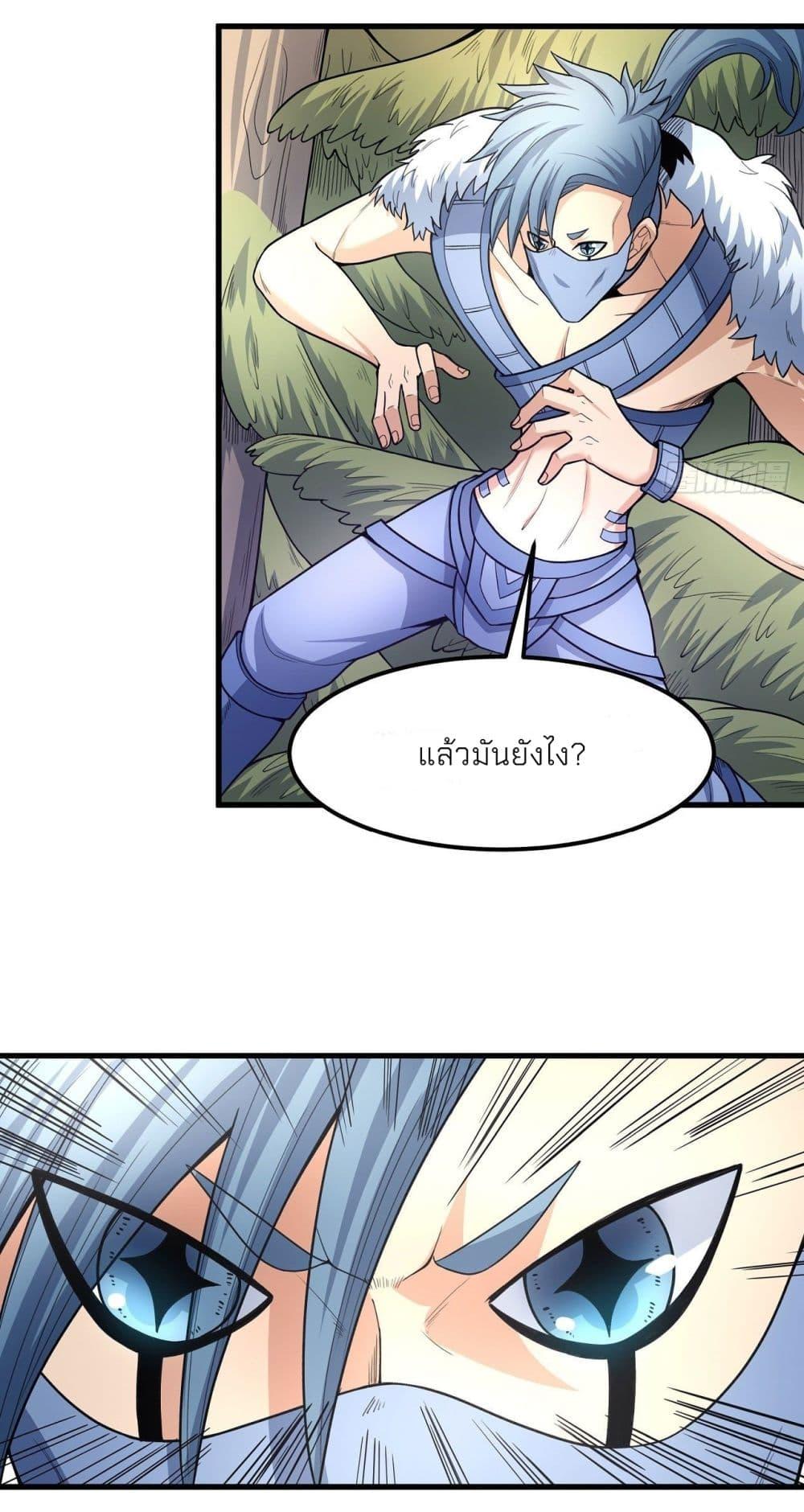 หน้า 27