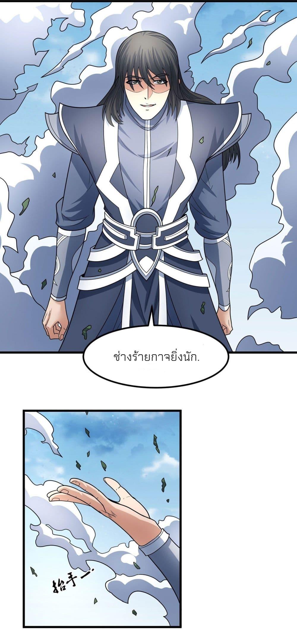 หน้า 34