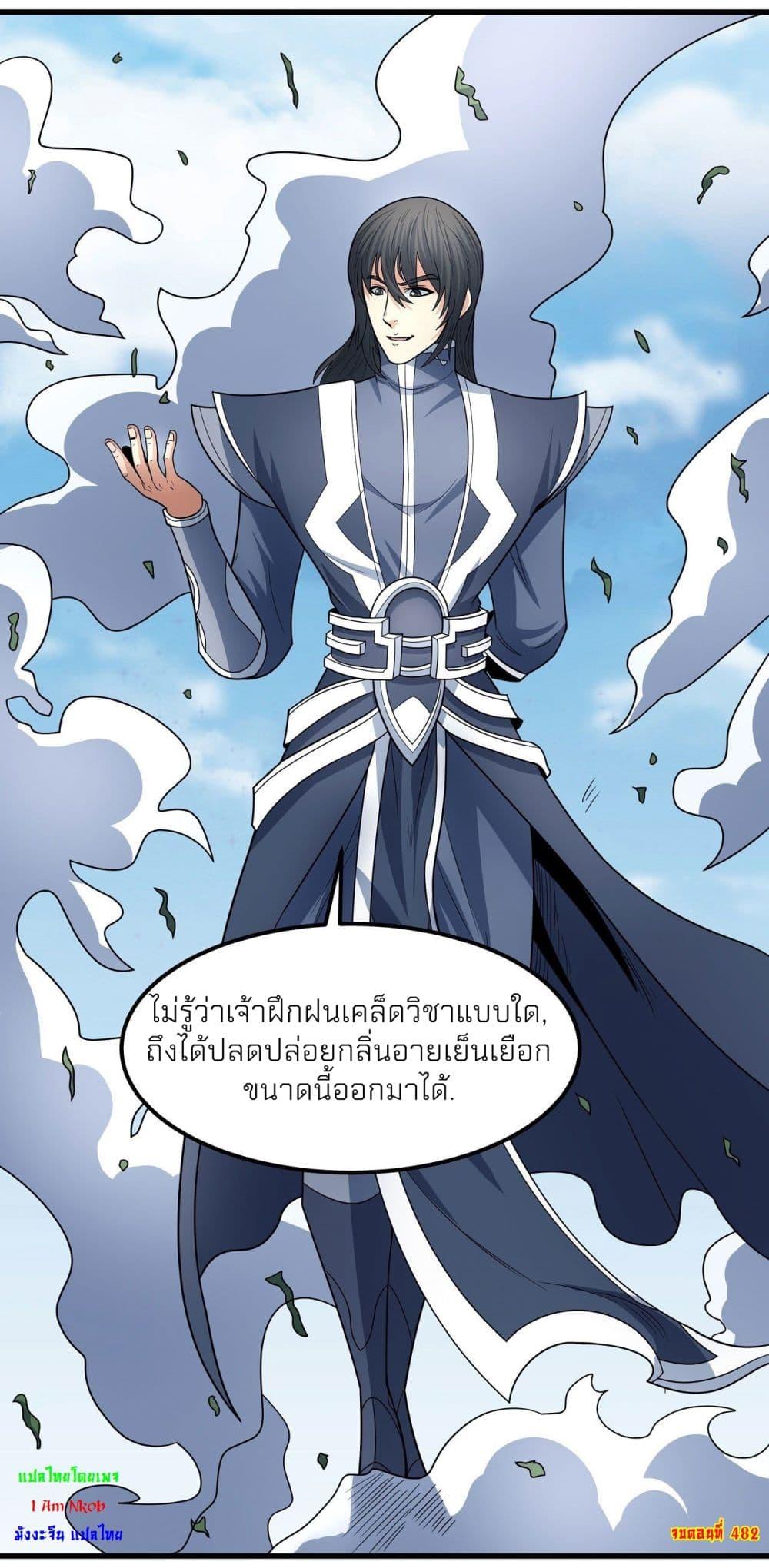 หน้า 35