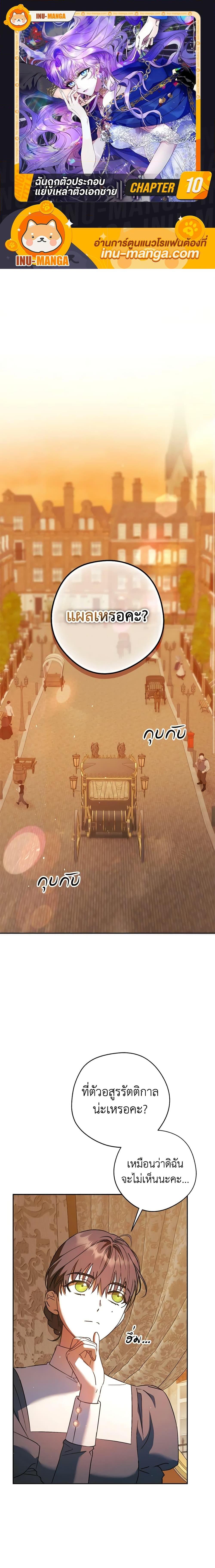 หน้า 1