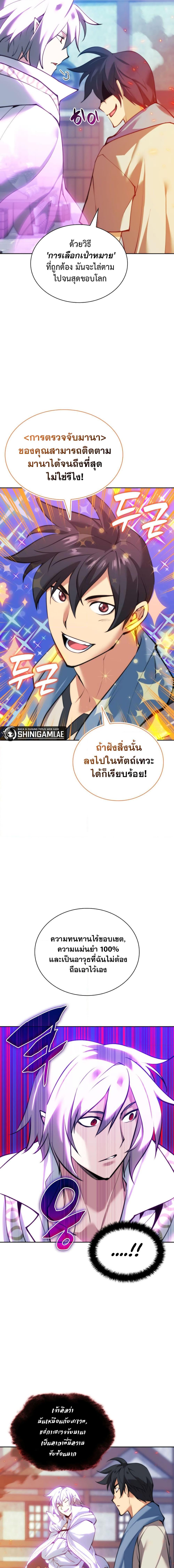 หน้า 25